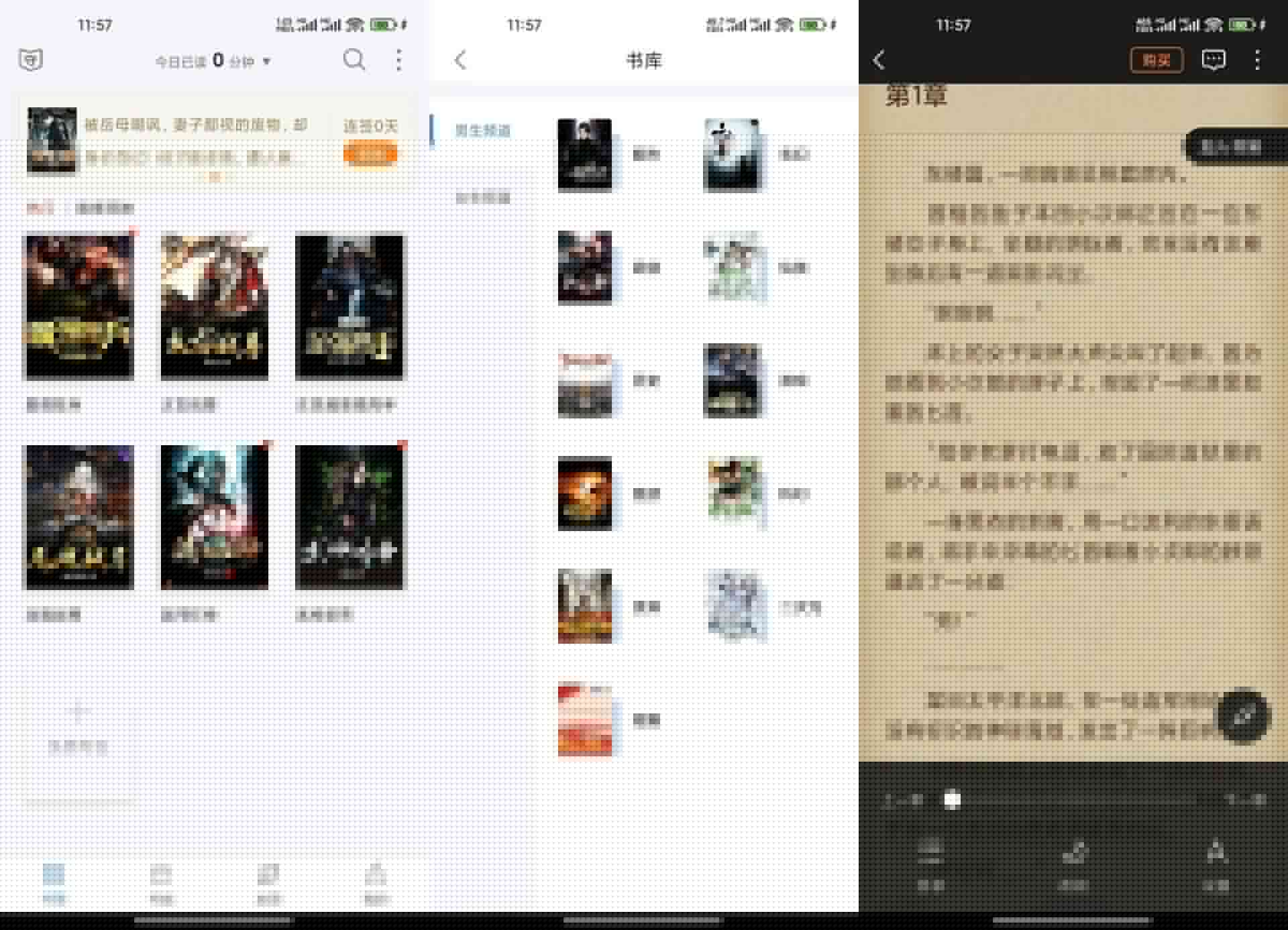 逐浪小说V3.8.13&ensp;必备追书神器