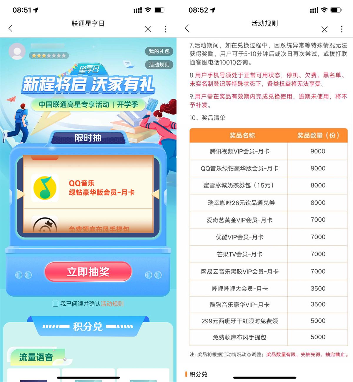 1755567605112611.jpg QQ图片20250819093950.jpg