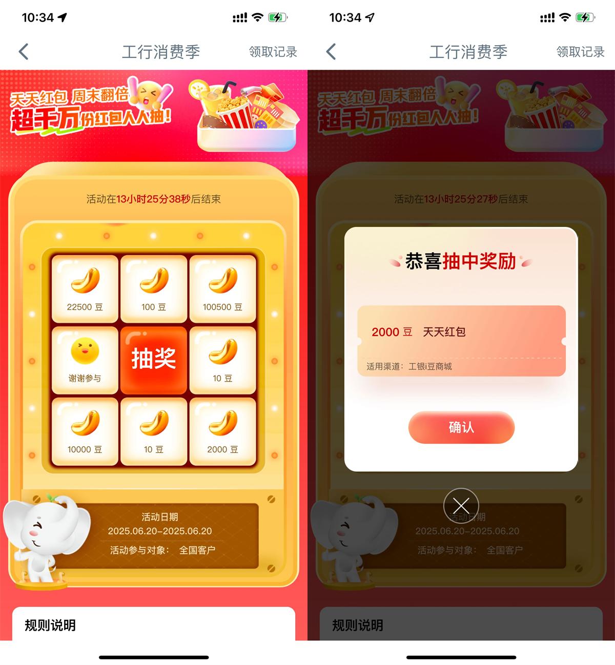 1750387240474001.jpg QQ图片20250620104026.jpg