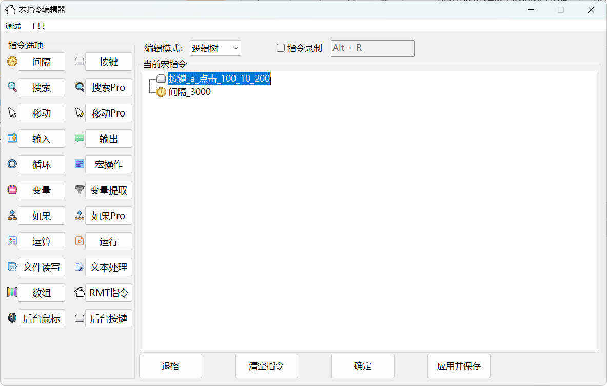 Snipaste_10-47-59.jpg