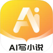 AI小说写作专家1.5.2AI网文剧本创作工具无脑创作