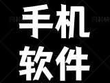 百度网盘最新不限速下载，安卓版+电脑端