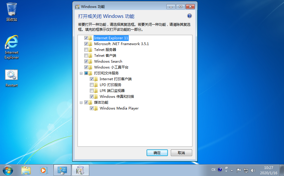 Windows7_7601.24540精简版